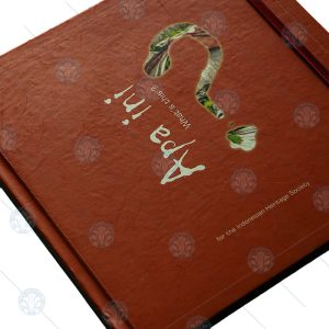 Apa ini? What’s this?