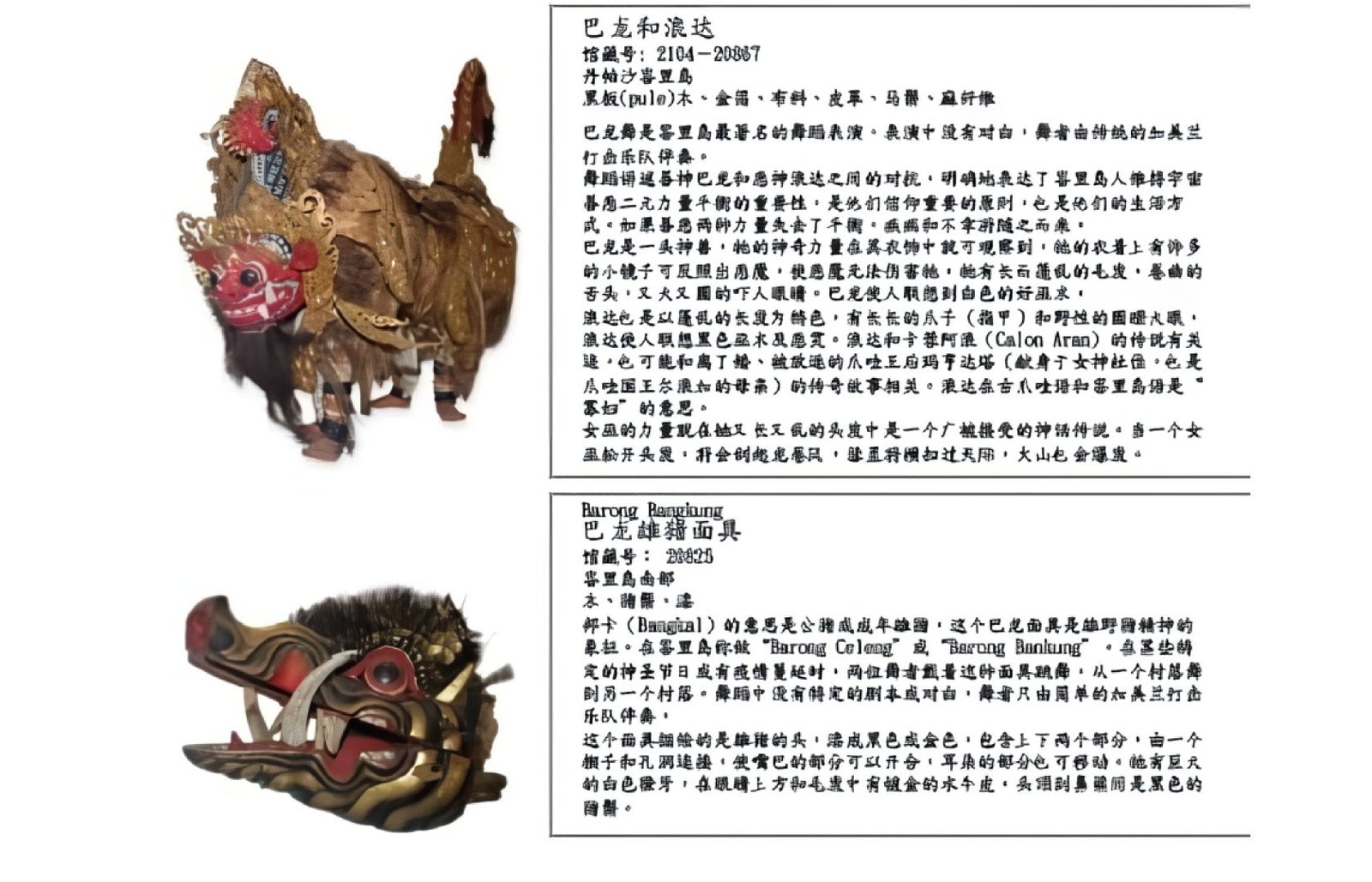 museum-project-41-Large_compressed.jpg